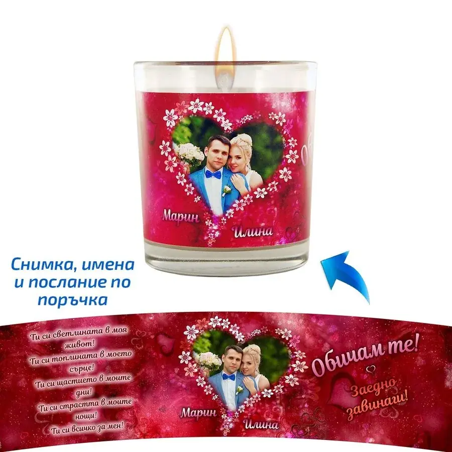 Ароматна свещ в чаша - Сърце от цветя