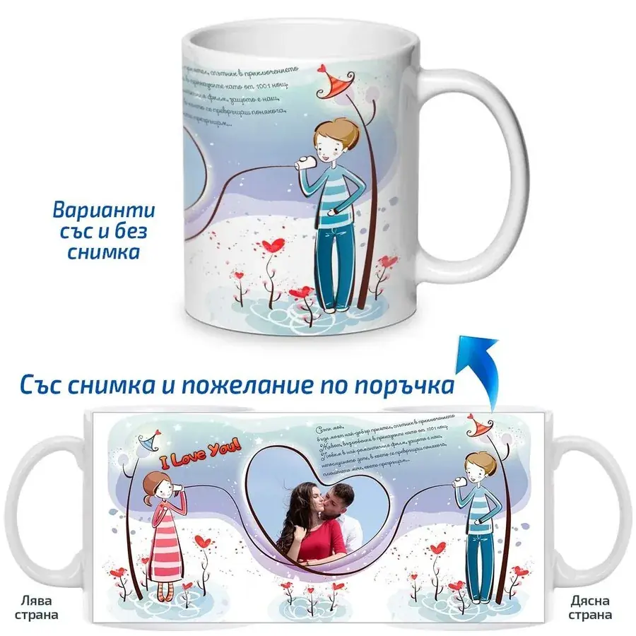 Чаша Джорджия