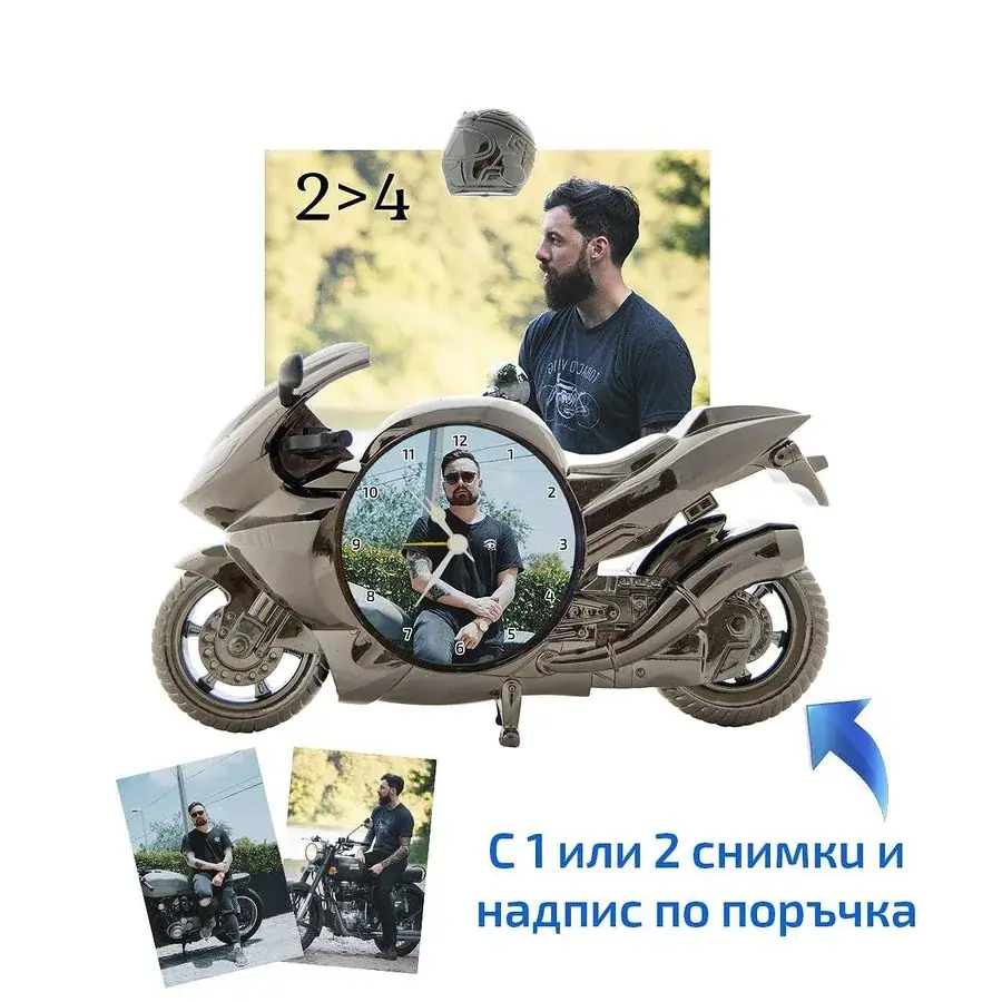 Часовник, будилник пистов мотор с рамка за снимка