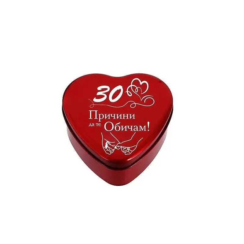 Kомплект "30 Причини да те Обичам!" в метална кутия сърце