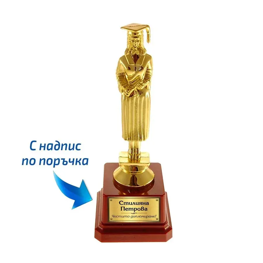 Статуетка за дипломиране на жена