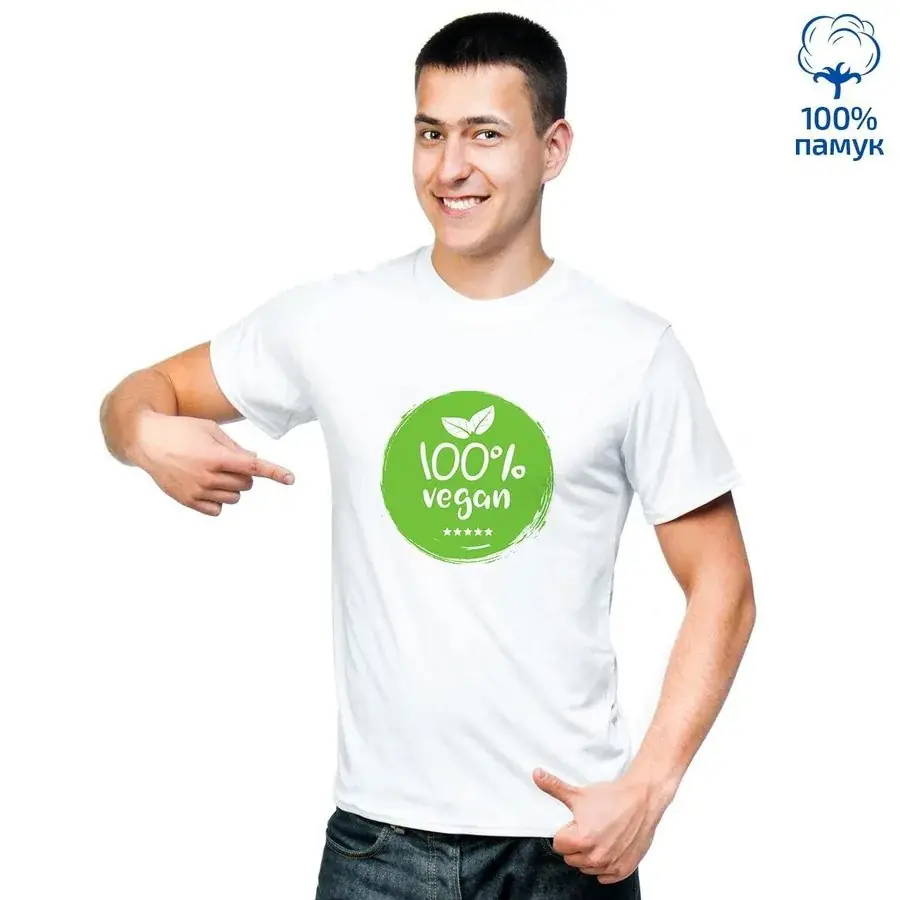 Мъжка тениска с щампа "100% Vegan" - 2