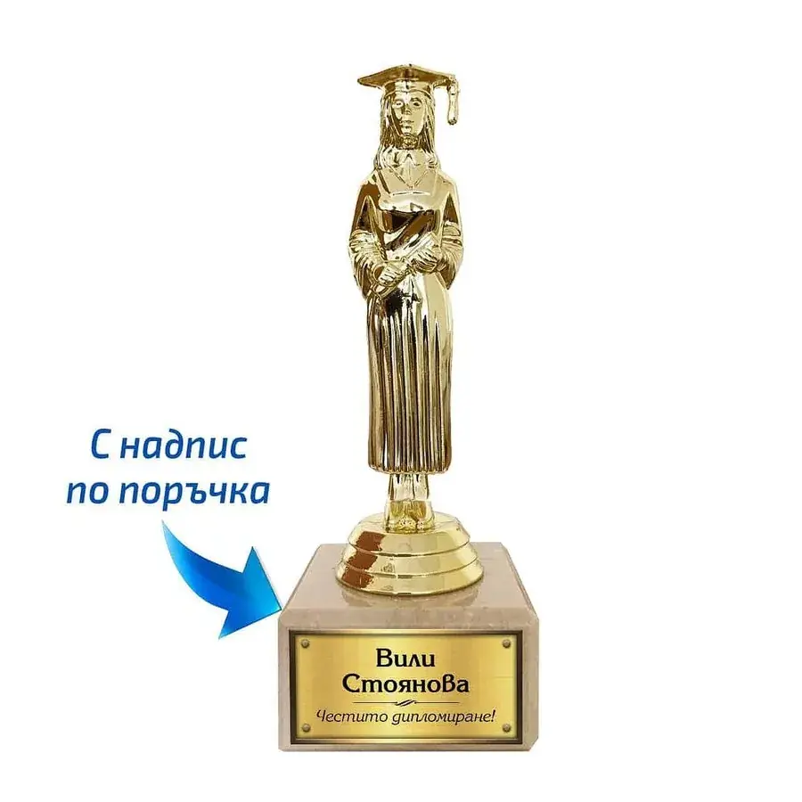 Статуетка за дипломиране на жена с мраморна основа