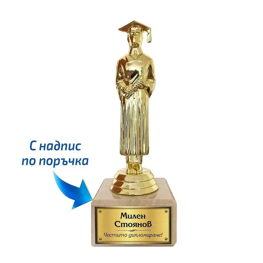 Статуетка за дипломиране на мъж с мраморна основа