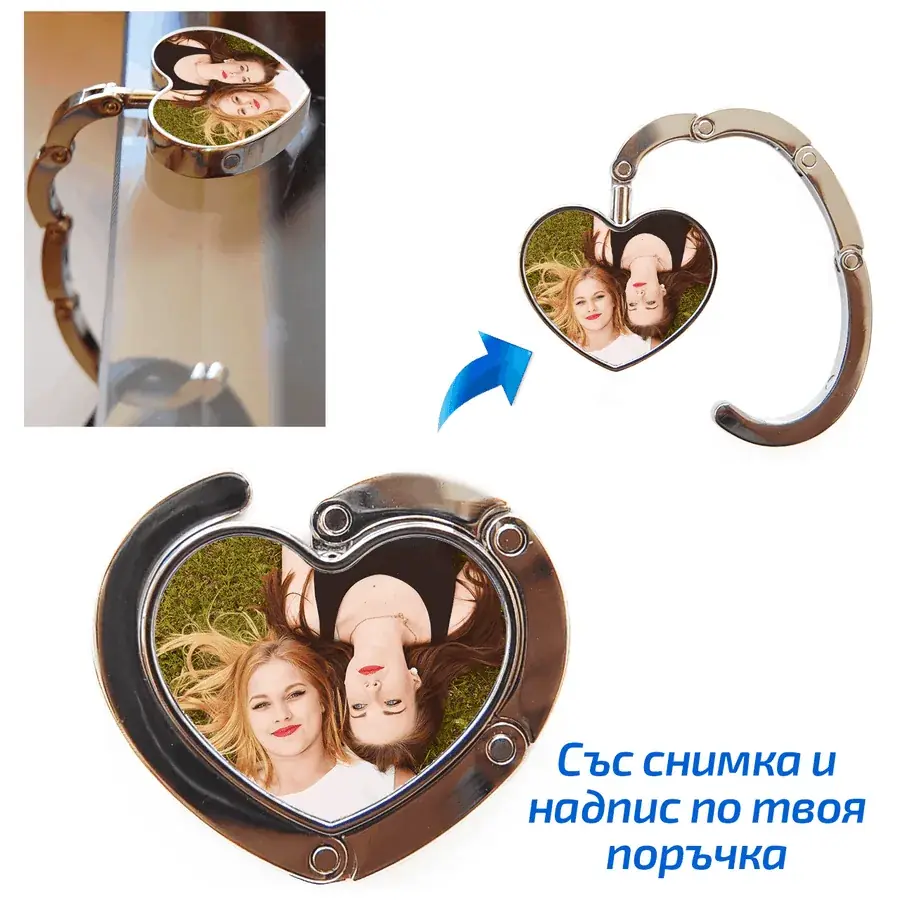 Закачалка за чанта във формата на сърце със снимка